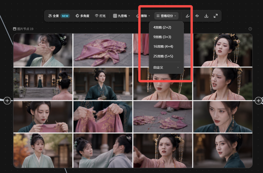 e7c450abj00tf9u1i00obd000u000jqm AI短剧团队必看!LibTV多人协作全流程:Image2 + Seedance2.0 AI 短剧保姆级教程