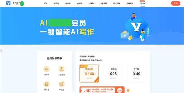 全国首例 AI 代写“种草笔记”案宣判，法院判决工具提供者赔偿平台 10 万元