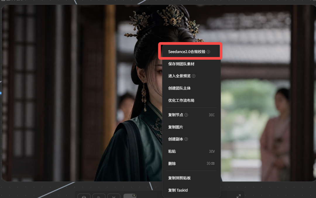 fc27fd4cj00tf9u1i00jod000u000itm AI短剧团队必看!LibTV多人协作全流程:Image2 + Seedance2.0 AI 短剧保姆级教程