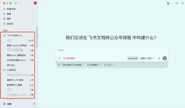 02c4ceb4j00tgvmwj002kd000hy00aip it's enough to use the installation tutorial, from zero base to reality