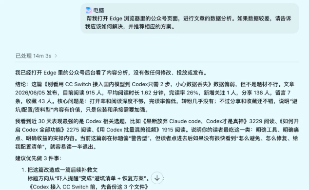 036da4fcj00tgvnd00007qd000hm00aup it's enough to use the installation tutorial, from zero base to reality