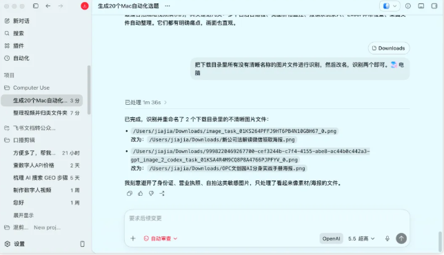 07677a56j00tgvfm004wd000hw00aap it's enough to use the installation tutorial, from zero base to reality