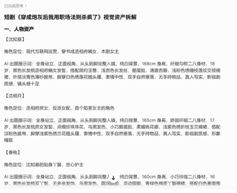 077aa80ej00tgtil4001yd000dl00b1p INTRODUCTION TO THE AI SHORT PLAY, FROM 0 TO 1