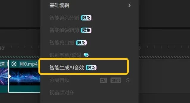 AI短剧入门制作教程，从 0 到 1 教你搞定全流程（下篇）