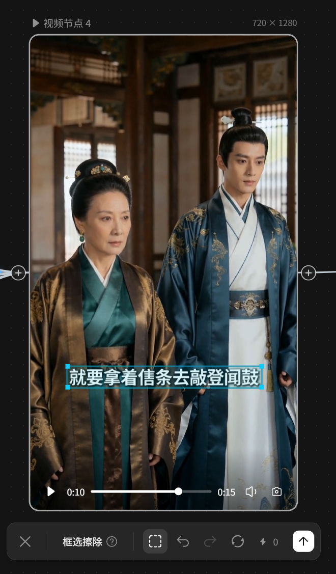 AI短剧入门制作教程，从 0 到 1 教你搞定全流程（下篇）