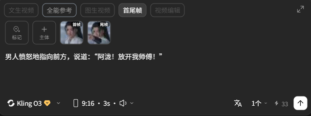 AI短剧入门制作教程，从 0 到 1 教你搞定全流程（下篇）