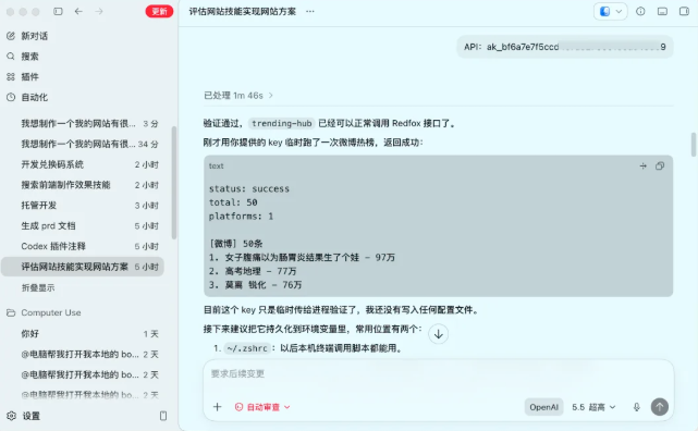 1c50dddj00tgvlm004md000ht00b0p it's enough to use the installation tutorial, from zero base to reality