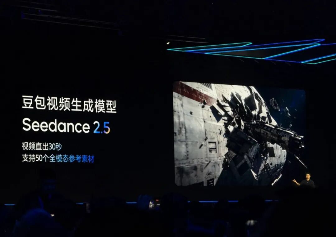 Seed 2.1, release, Feedance 2.5, July