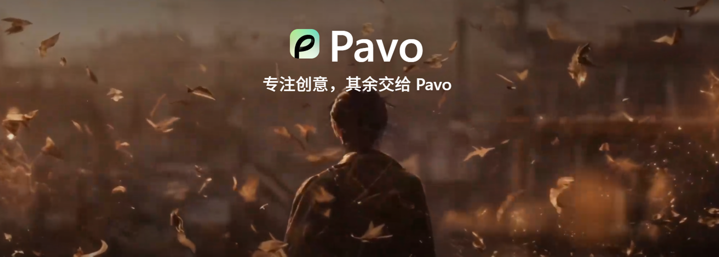 做视频不花钱、一句话搞定大纲分镜，Agnes AI 推全新免费视频创作平台 Pavo