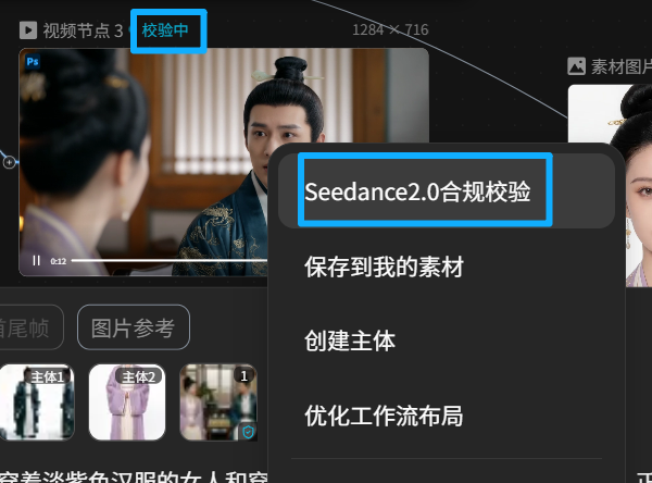 AI短剧入门制作教程，从 0 到 1 教你搞定全流程（下篇）