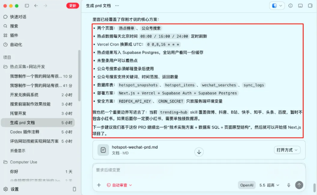 360c11edj00tgvmd0067d000hv00azp it's enough to use the installation tutorial, from zero base to reality