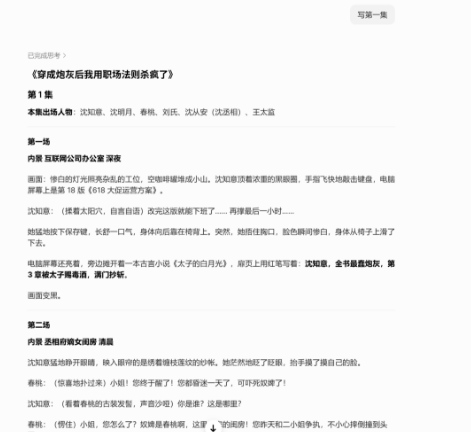 446952a2j00tgtika001jd000d300c0p INTRODUCTION TO THE AI SHORT PLAY, FROM 0 TO 1