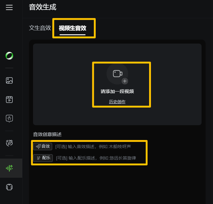 AI短剧入门制作教程，从 0 到 1 教你搞定全流程（下篇）
