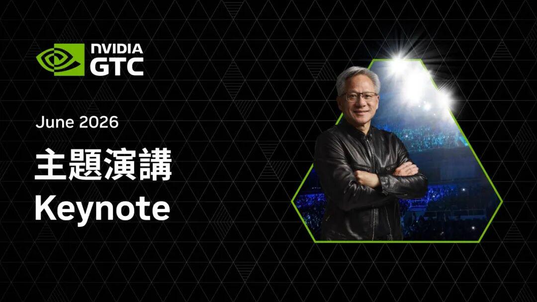 黄仁勋：AI 抢走工作是胡说八道