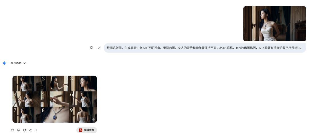 AI短剧入门制作教程，从 0 到 1 教你搞定全流程（下篇）