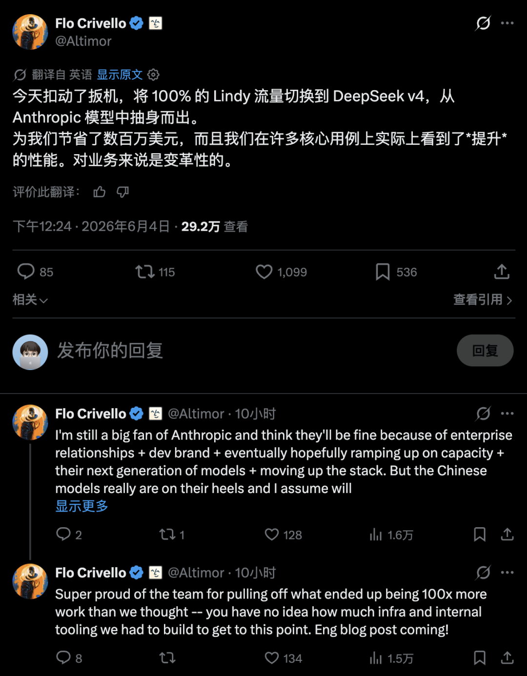 美国 AI Agent 初创公司将主力模型从 Claude 切到 DeepSeek