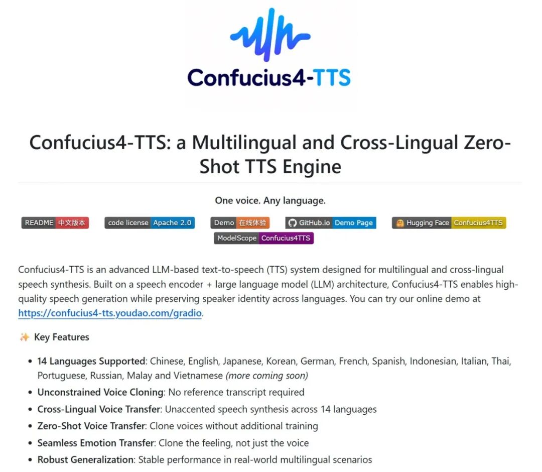 Online open source Confucius 4-TTS, 3 seconds audio to clone sound