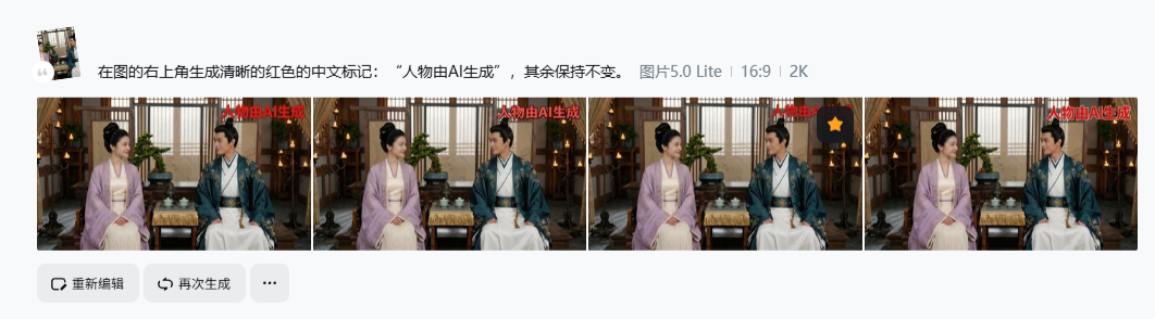 AI短剧入门制作教程，从 0 到 1 教你搞定全流程（下篇）