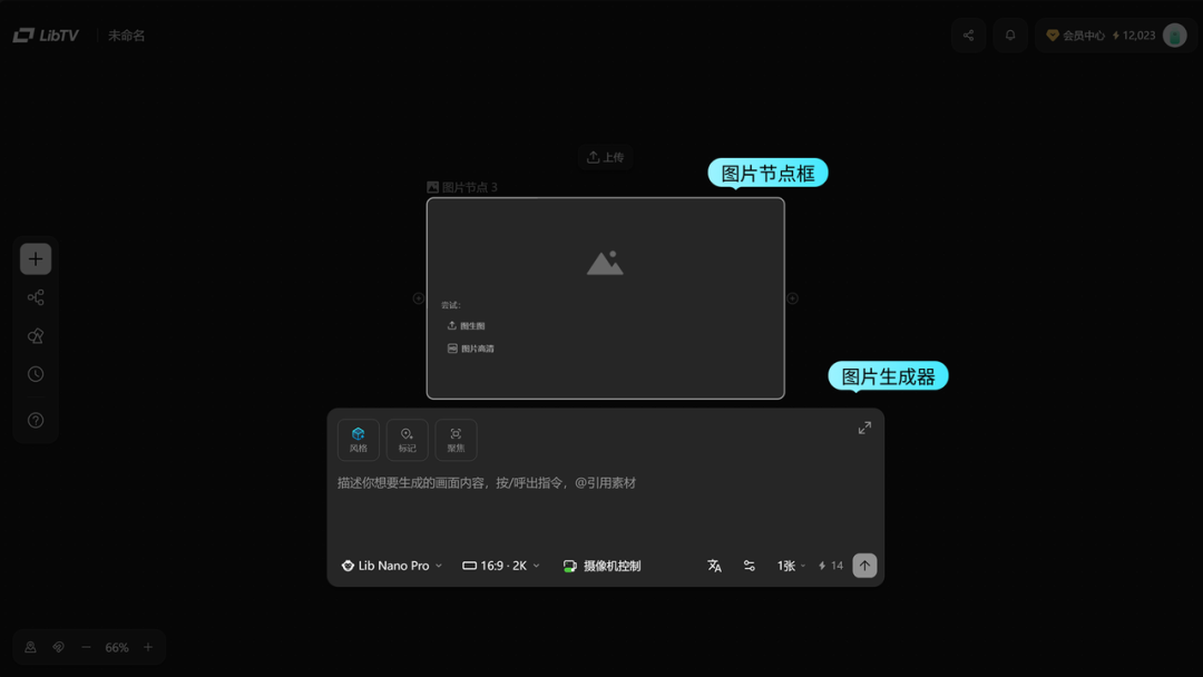 AI短剧入门制作教程，从 0 到 1 教你搞定全流程（下篇）