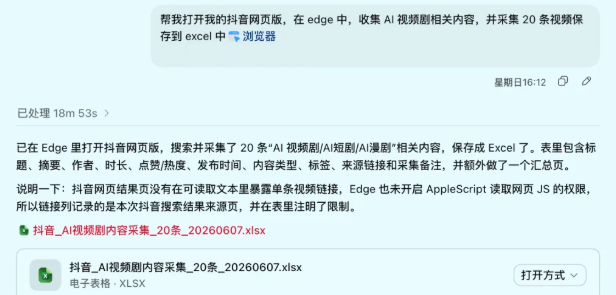 8a845b7ej00tgvb004pd000h40087p it's enough to use the installation tutorial, from zero base to reality