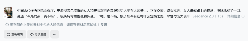 AI短剧入门制作教程，从 0 到 1 教你搞定全流程（下篇）