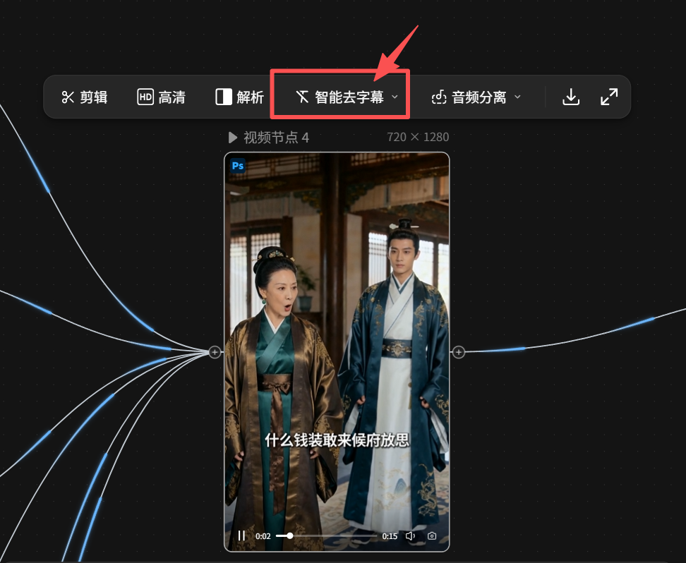 AI短剧入门制作教程，从 0 到 1 教你搞定全流程（下篇）