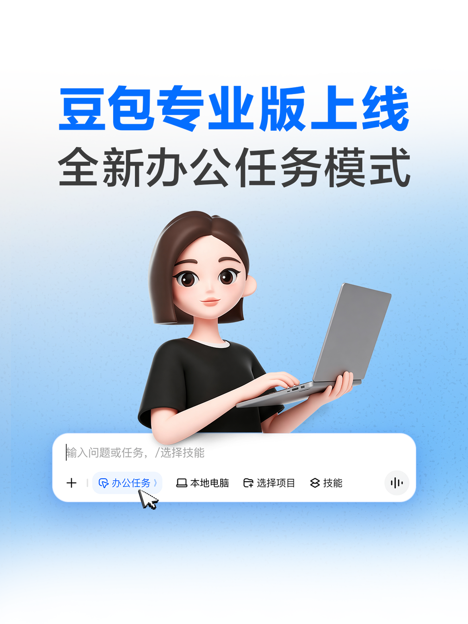 Bean buns are officially published in a professional format for a continuous period of 68 yuan, up to 500 yuan