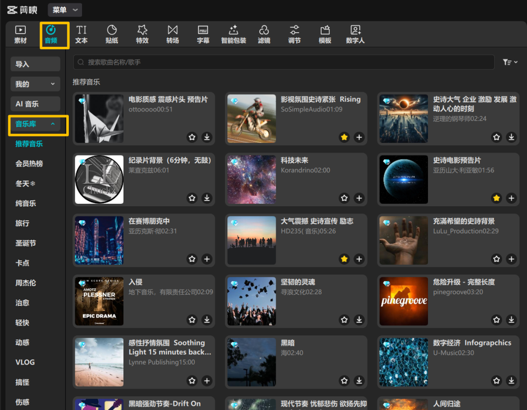 AI短剧入门制作教程，从 0 到 1 教你搞定全流程（下篇）