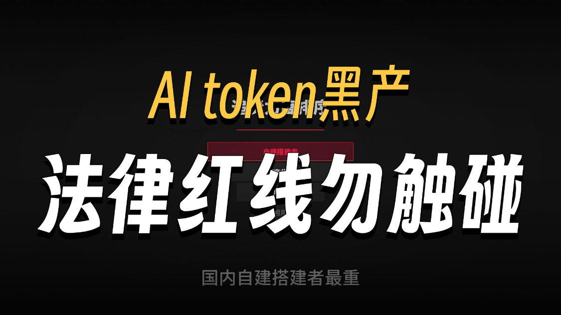 上海Token中转站站长被抓，非法经营罪的辩护空间有哪些？