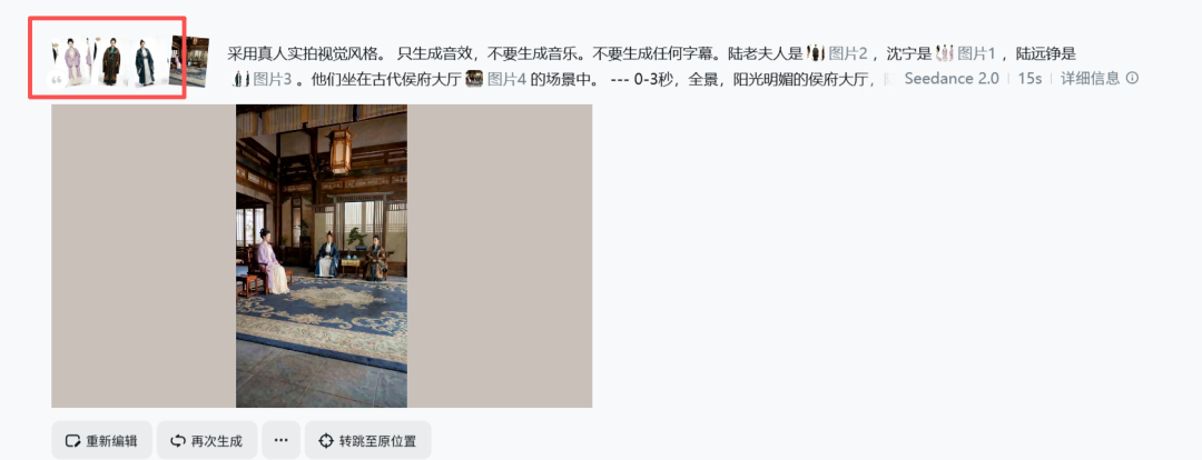 AI短剧入门制作教程，从 0 到 1 教你搞定全流程（下篇）