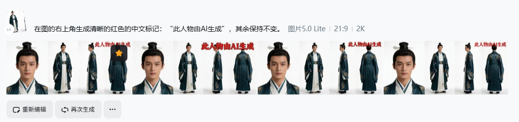 AI短剧入门制作教程，从 0 到 1 教你搞定全流程（下篇）