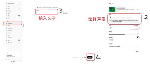 零基础也能月入过万的爆款AI视频玩法，用AI制作火柴人动画视频