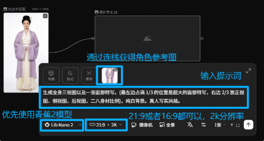 cb1dc30ej00tgtipd002kd000ek007pp INTRODUCTION TO THE AI SHORT PLAY, FROM 0 TO 1