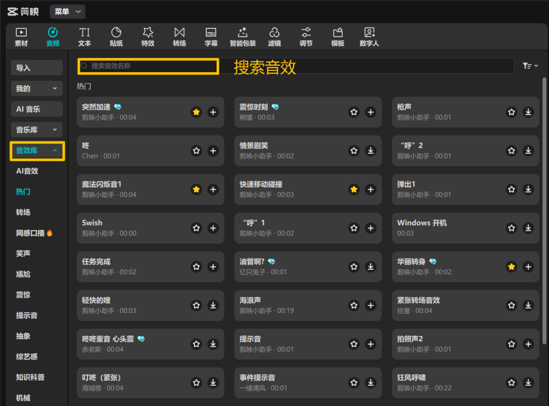 AI短剧入门制作教程，从 0 到 1 教你搞定全流程（下篇）