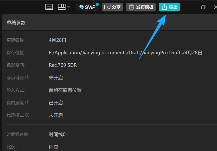 AI短剧入门制作教程，从 0 到 1 教你搞定全流程（下篇）