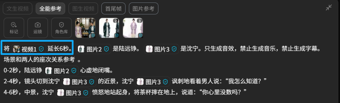 AI短剧入门制作教程，从 0 到 1 教你搞定全流程（下篇）
