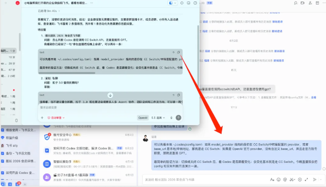dcbd6d32j00tvngi005xd000hz00acp it's enough to use the installation tutorial, from zero base to reality