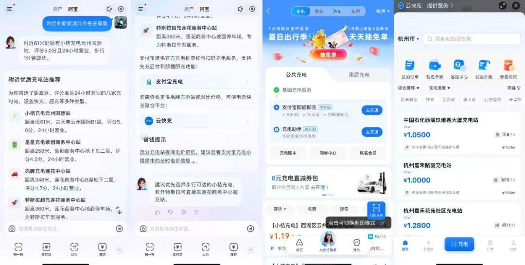 PAYABLE TREASURE, AI ONLINE, SMART-BODY "BO" RIGHT UP TO 10,000 SERVICES