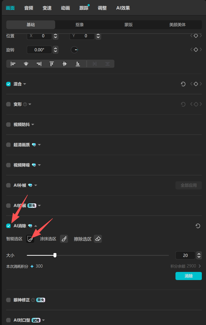 AI短剧入门制作教程，从 0 到 1 教你搞定全流程（下篇）