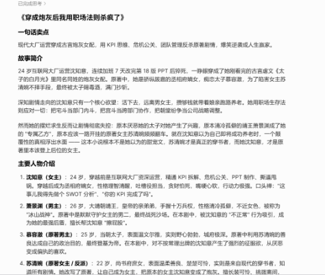 f8c4c18cj00tgtijo002ld000d600b5p INTRODUCTION TO THE AI SHORT PLAY, FROM 0 TO 1