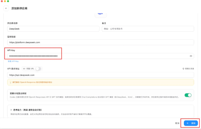 f8f3762ej00tgvtr001ld000hw00bip it's enough to use the installation tutorial, from zero base to reality