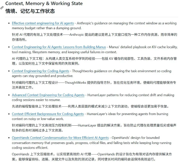 0aae6bcbj00ti5an700hyd000ld00j9p AI知识普及,一文深入了解Prompt、Context、Harness、Loop(上篇)
