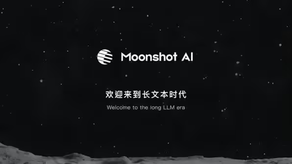 118ae7e9j00tiena30013d000gk009bp 月之暗面 Kimi K3 大模型登顶全球榜单后,彭博社称美国 AI 领先中国固有认知被打破