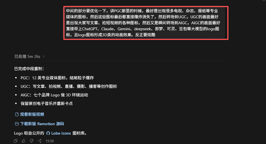 1e451575j00thj54x001jd000ps00e1m Codex used it in combat: making short videos with Codex, not editing, and making films
