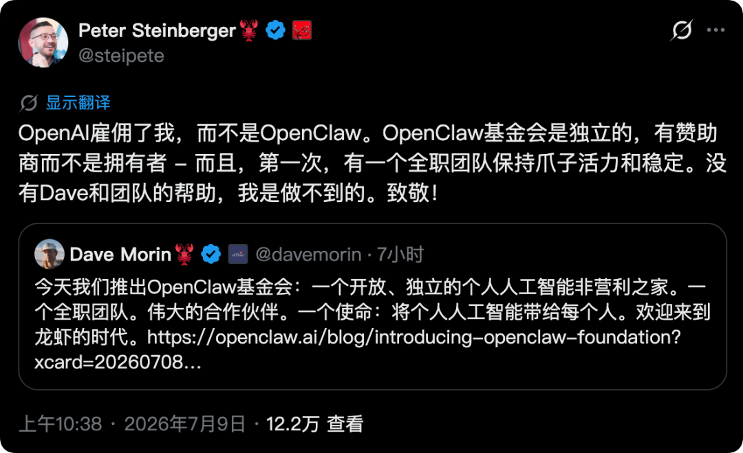 46a3813cj00thxxcy0082d000u000ibm OpenClaw has established a non-profit foundation, with a number of partners, including Ingweida, Microsoft and OpenAI