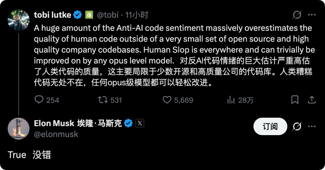 4c5e510ej00ticor4007ad000u000fqm Shopify CEO:反 AI编程的人严重高估了人类代码质量