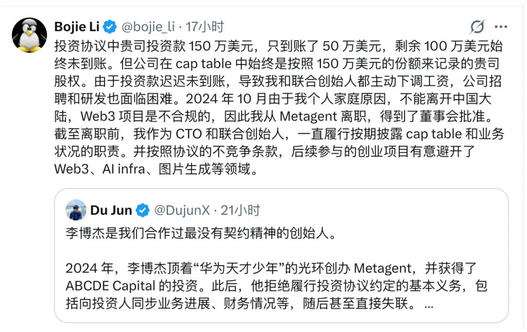 72ad9019j00thvwxh00fed000u000iwm 华为天才少年回应 DeepSeek 面试争议