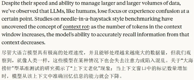 741e7b53j00ti5aaq0082d000i6007lp AI知识普及,一文深入了解Prompt、Context、Harness、Loop(上篇)