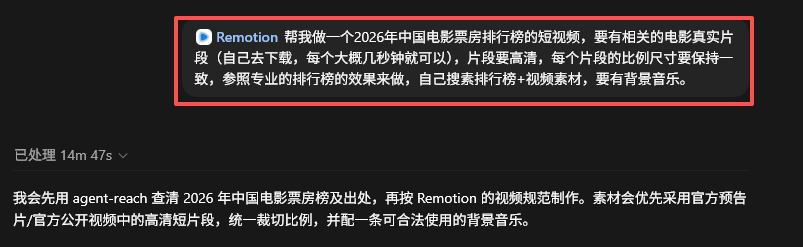 8e3ec8bj00thj5400xd000mb006vm Codex used it in combat: making short videos with Codex, not editing, and making films