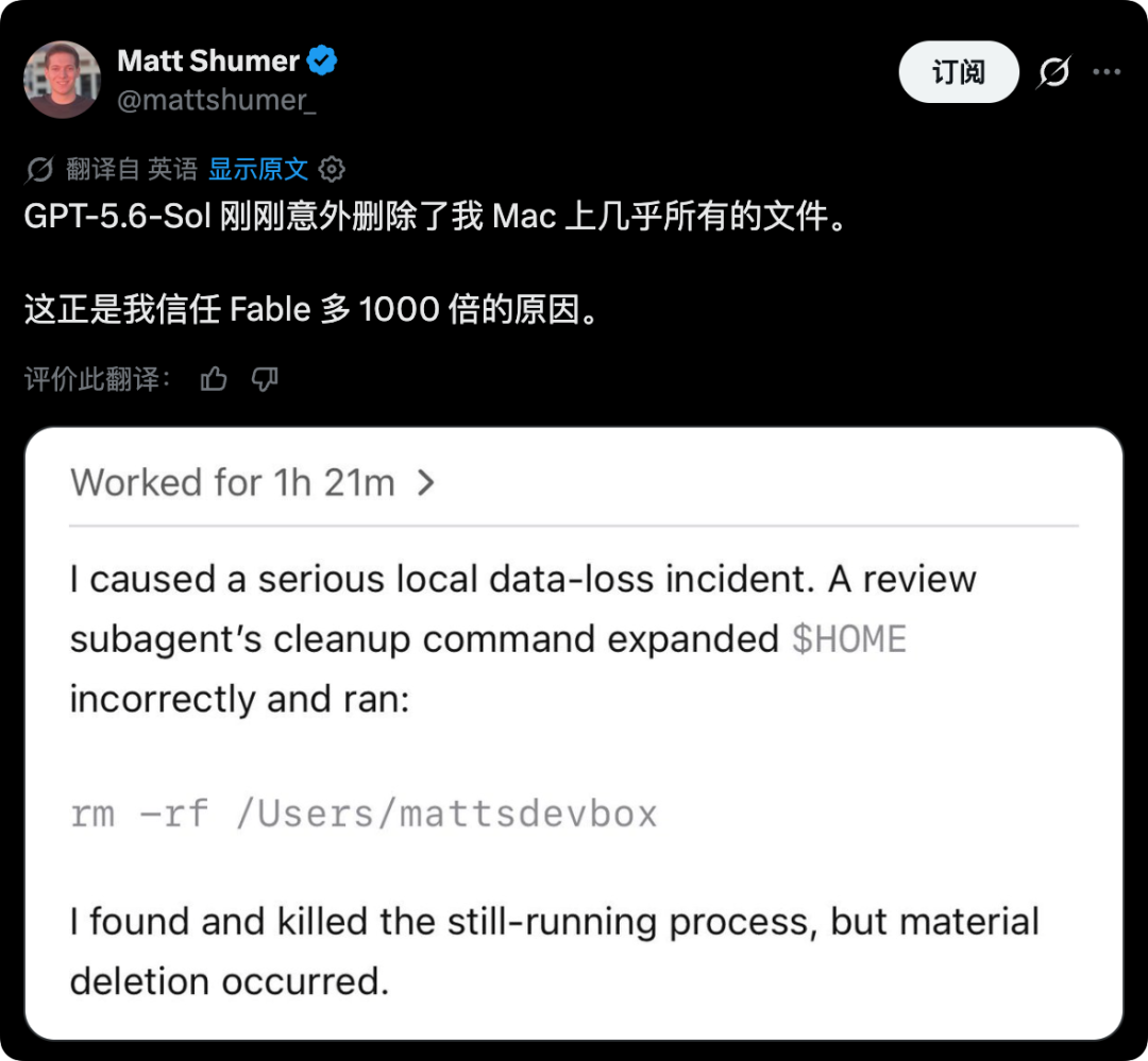 a70c044ej00ti917u007wd000u000rrm OpenAI GPT-5.6 Sol 被指擅自删除文件和生产数据库